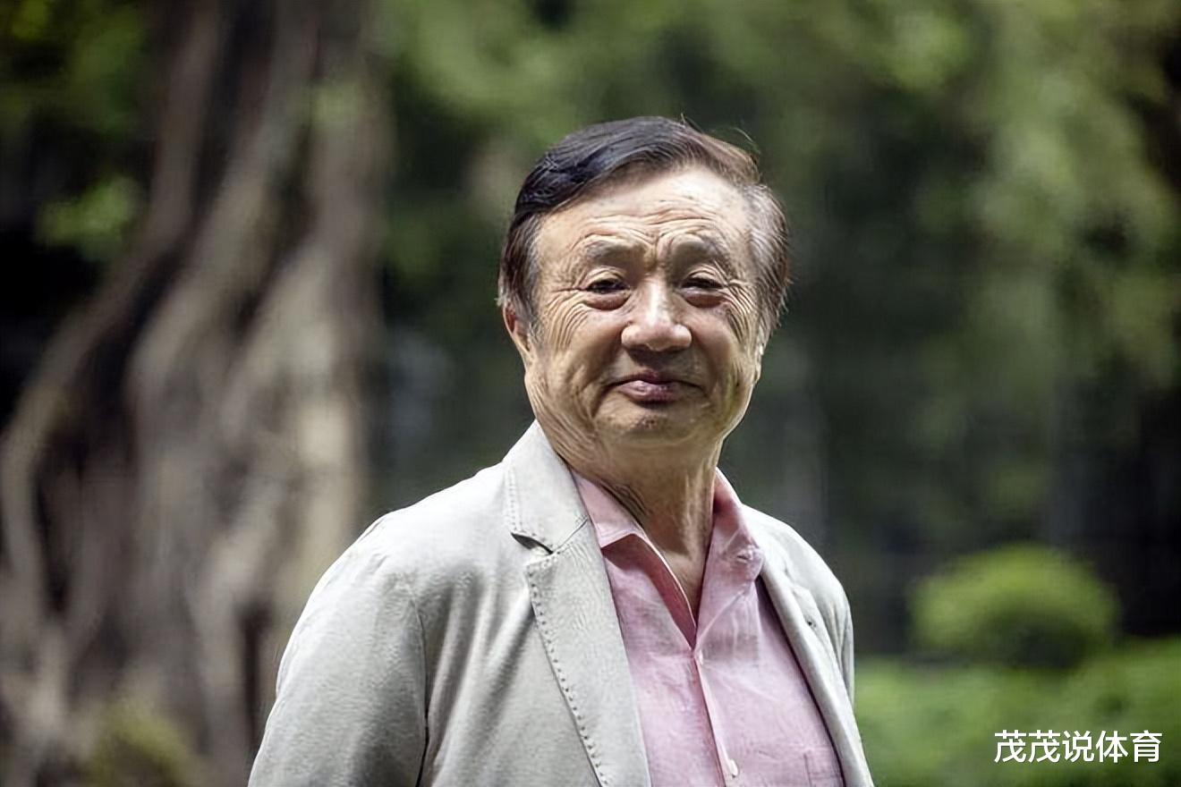 华为|华为撑不下去了？任正非喊话“活下来”，以他经历没那么简单