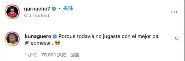 梅西|硬扛阿奎罗！阿根廷新星无视梅西，再赞C罗历史最佳，不想进国家队了？