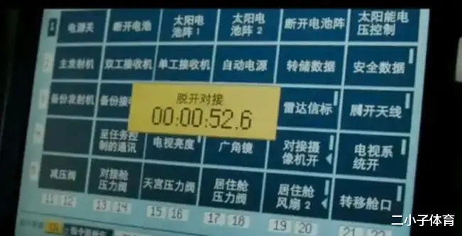 空间站|中国空间站，北斗导航，高速路牌，北京地铁使用中文，让老外不自信了