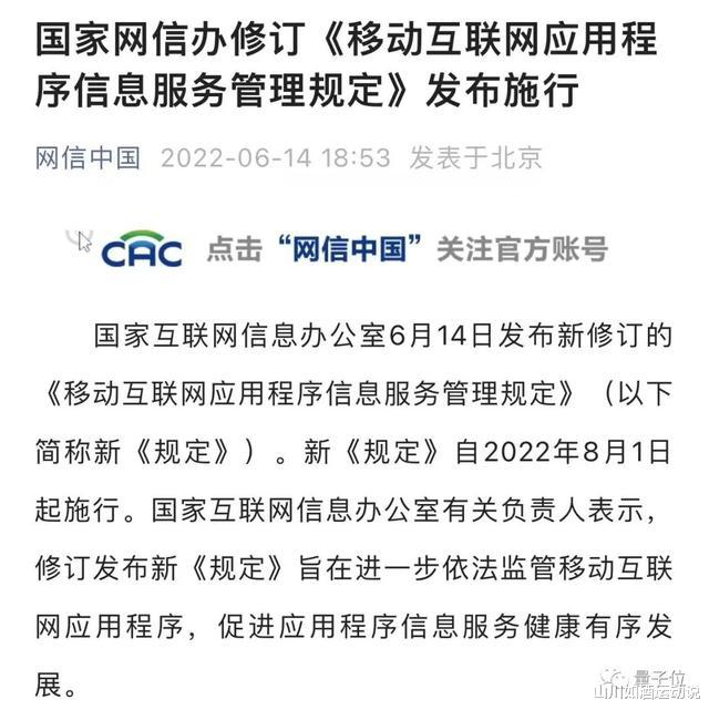 中国天眼发现地外文明可疑信号,马斯克称星舰7月开始轨道试飞