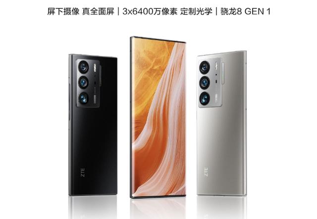 中兴|2022上半年旗舰颜值巅峰？中兴Axon 40 Ultra提前亮相