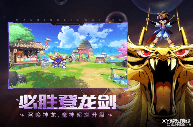 魔神Z|开创时代的作品，70年代机甲动画元老级神番，你都看过哪些？