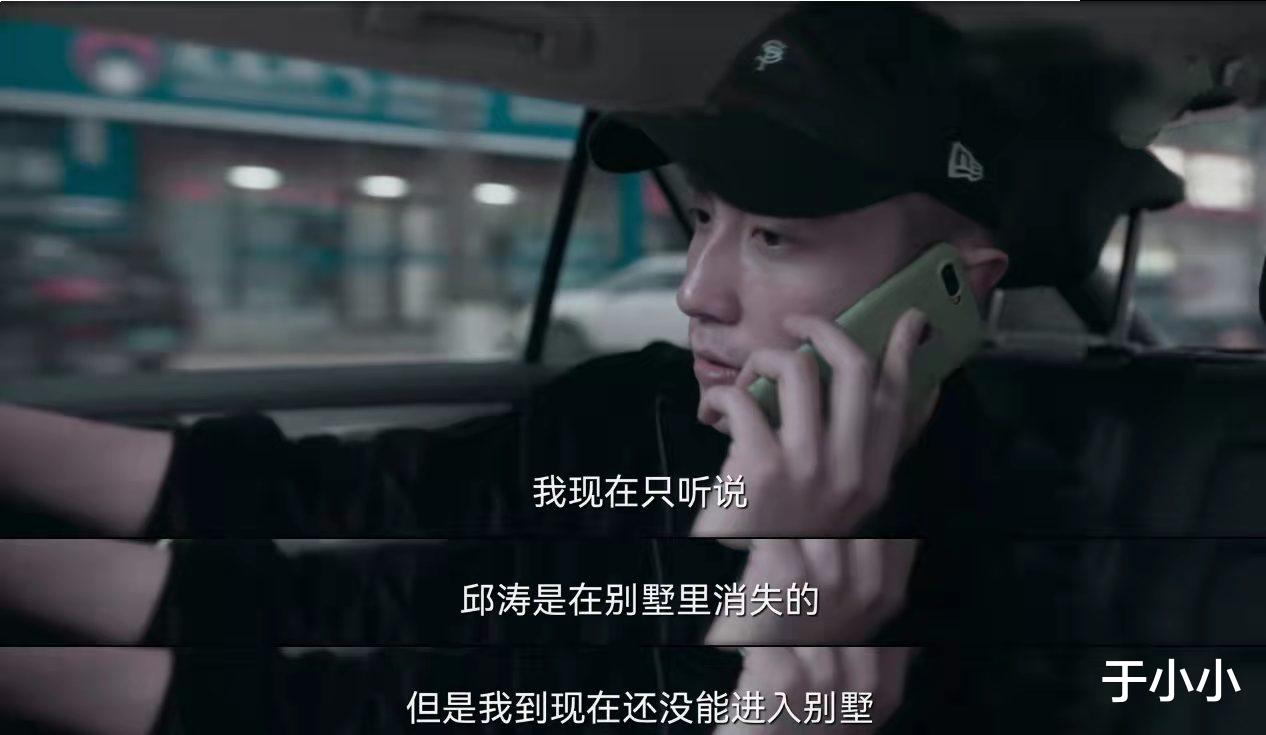 严国华|罚罪:严国华的三个计划,赵鹏超的三个计划,谁笑到最后一目了然