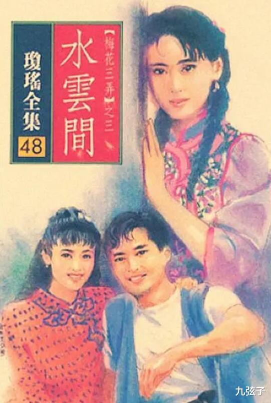 徐华凤|做7年小三挤走原配，入豪门二年多因病去世，徐华凤的人生太悲哀