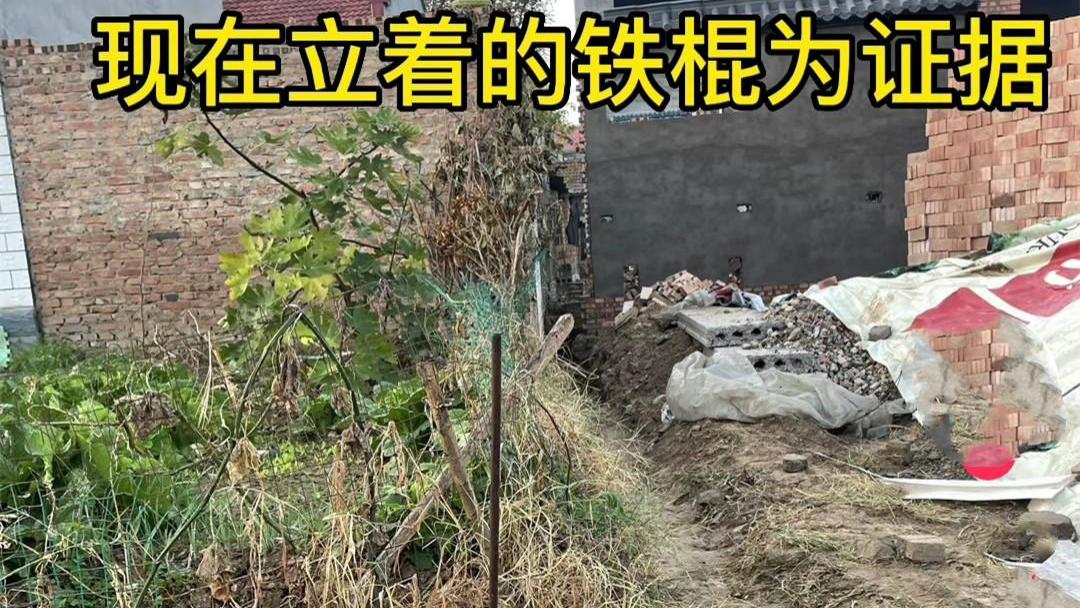 该留多少滴水？河南一男子留了10公分，邻居自己占满还不同意