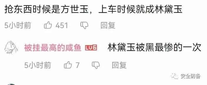 老人抢购鸡蛋摔残向超市索赔13万!法院:赔偿5.8万