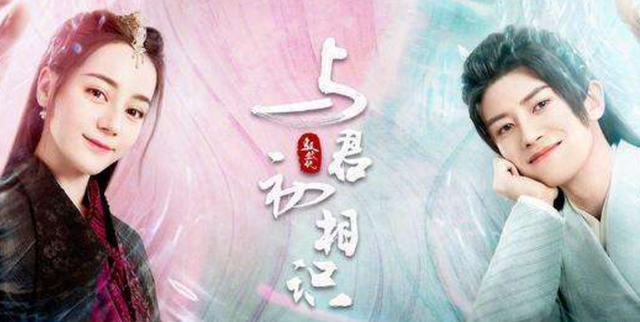 李智恩|终于不用再剧荒了!网传《与君初相识》已定档3月,你期待吗?