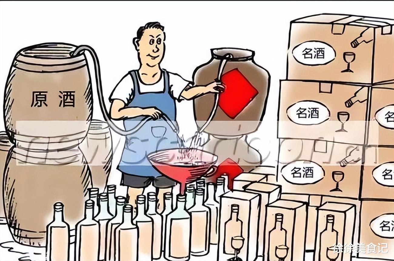 白酒勾兑的重灾区,这4种酒碰见绕道走,赶紧看看你家里有没有?