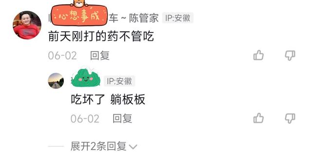 安徽一女子翻进别人家院子摘桃子,事后发到网上,被桃树主人看到