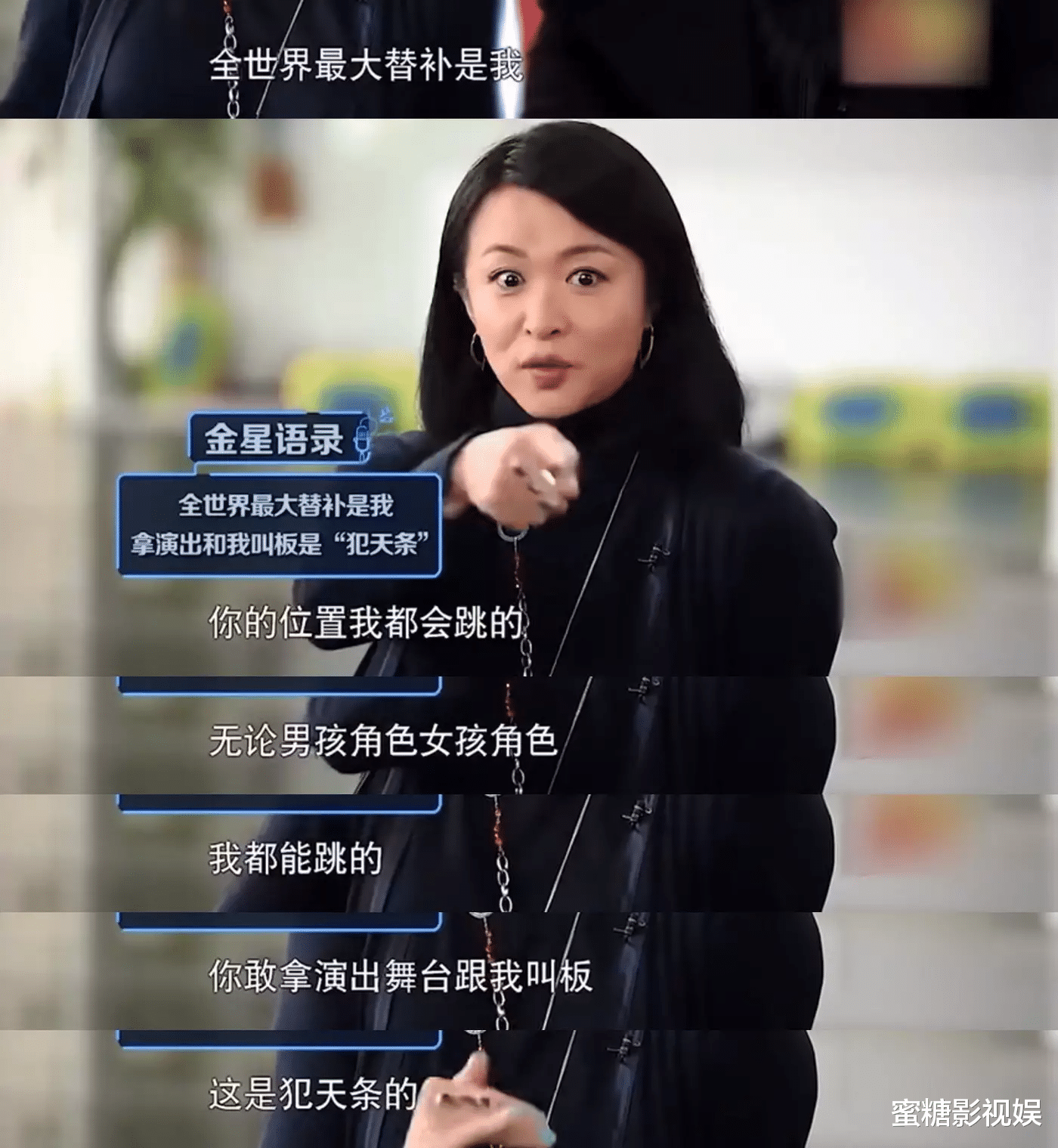 华少|刷屏热搜的俩男人，引全网期待金星综艺回归：大杀四方还得我拽姐