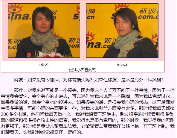 邵兵|戏拍一半被“炒鱿鱼”的七位明星，有人摆谱被除名，有人败给资本