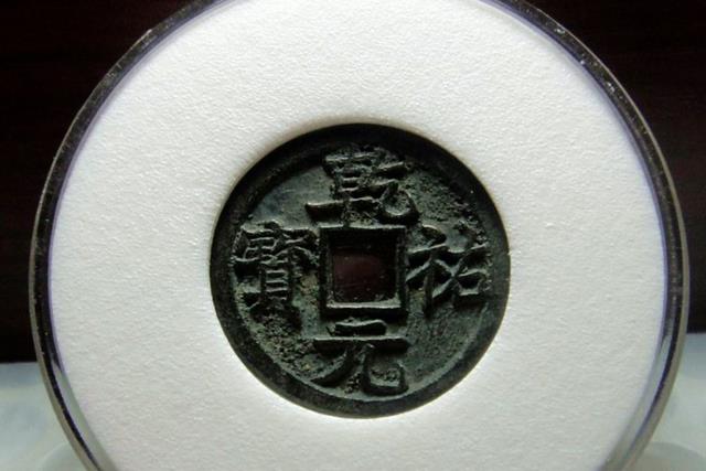 钱币|有些钱币,可以千金不换!