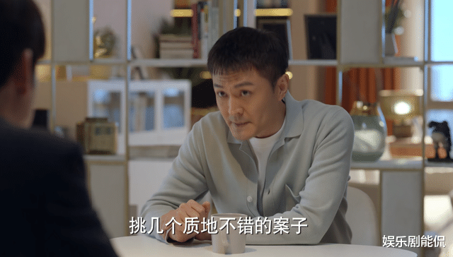 宋嘉辰|玫瑰之战：徐慕岩暴露真面目，他被收买，宋嘉辰的律师身份太多余