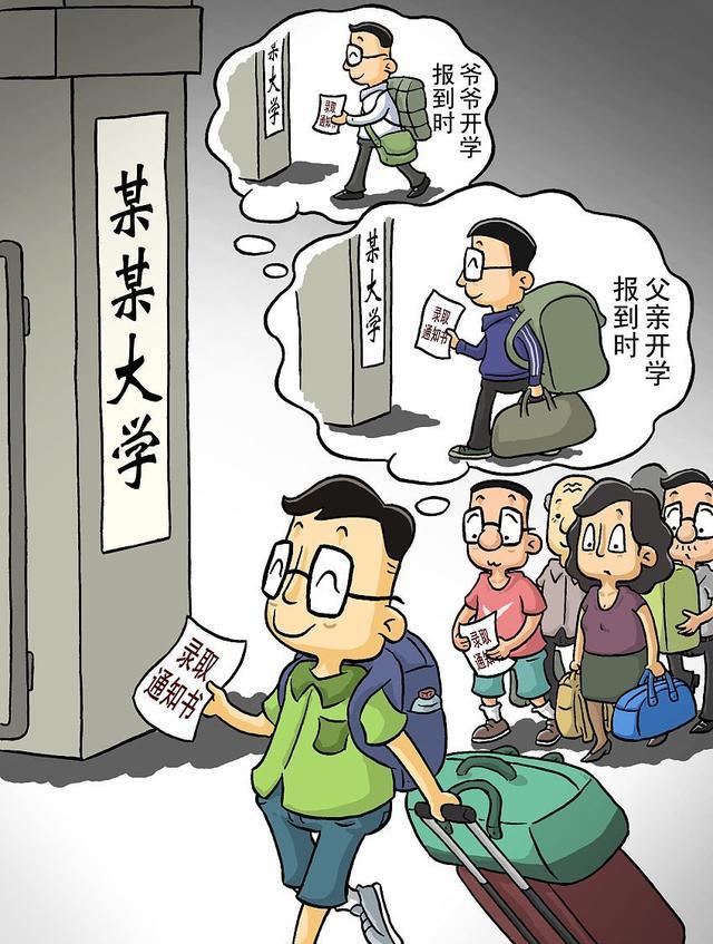 大学生沉迷游戏离家出走,流浪20年后回家,七旬父母:给他成个家