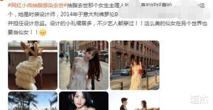 整容|网红金大威：哭诉整容失败史，小鲜肉变沧桑大叔，到底是谁害了他