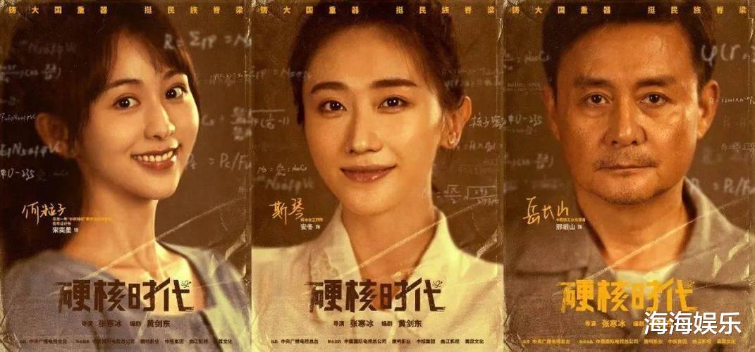 郑业成|郑业成又一新剧预定爆款，搭档高颜值女主令人期待，网友：熬夜追