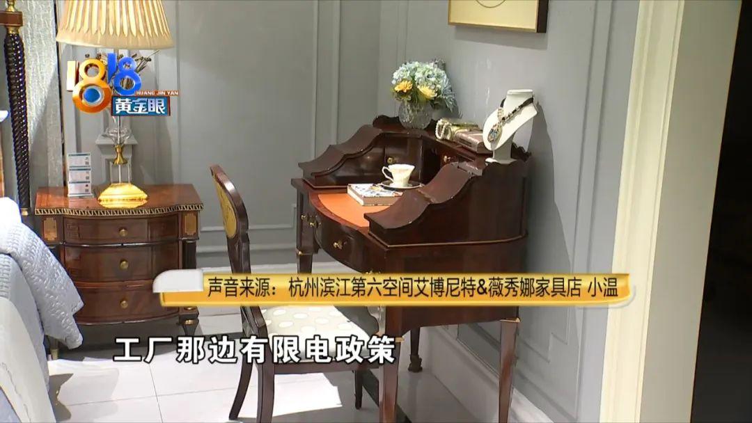 百万装修的豪宅,却只能坐地上吃饭?