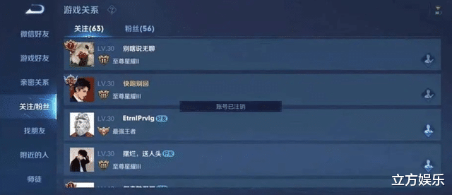 胡意旋|郑业成与胡意旋甜蜜双排，恋情疑似从20年开始，被发现后急忙销号