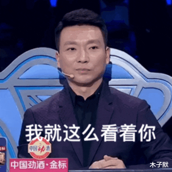 春晚|上春晚也得谈钱，有钱有趣有盼，这才是人生三点真相