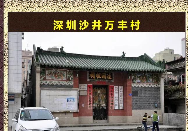 海口|海岸城操盘的沙井万丰社区旧村要改造了,11号线沙井地铁站,拾悦城的隔壁!