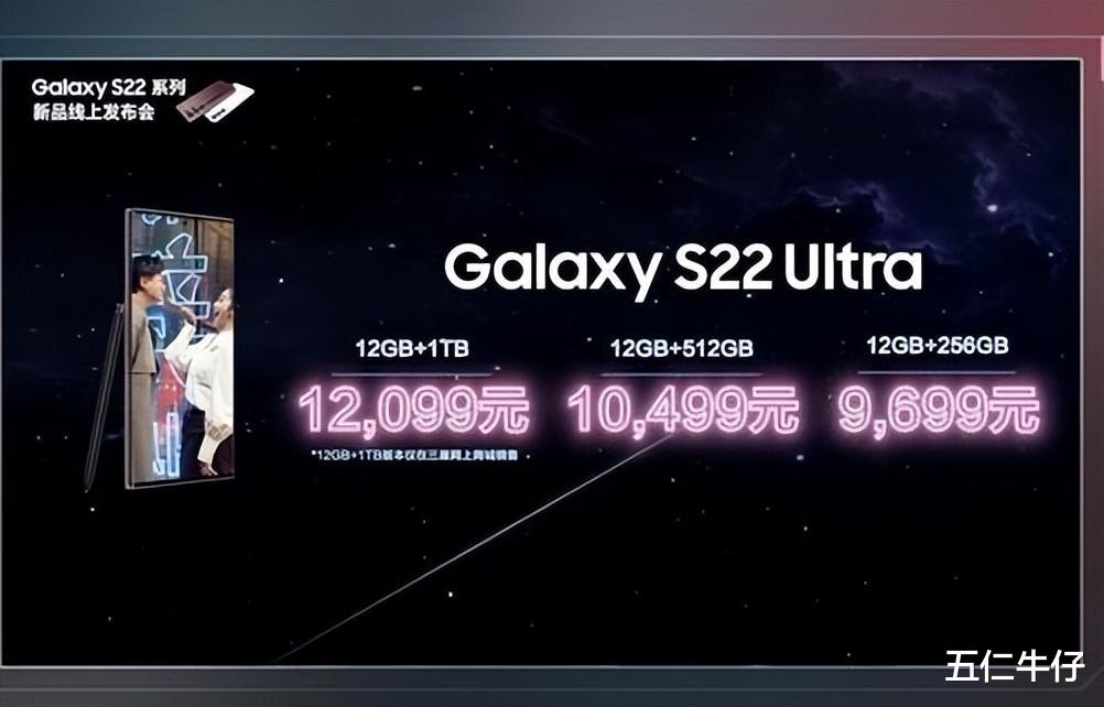 华为|继小米之后，三星S23也将涨价！新一代安卓机皇确定明年2月初发布