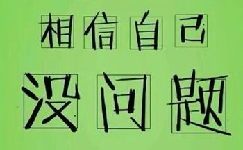 教师|2022年监理工程师如何巧妙运用所学知识点进行答题