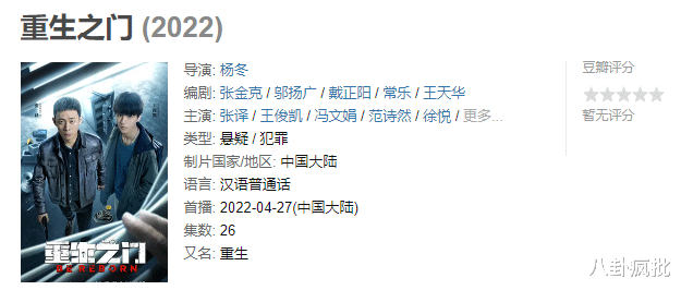 王俊凯|全程没表情！王俊凯的演技真的烂？