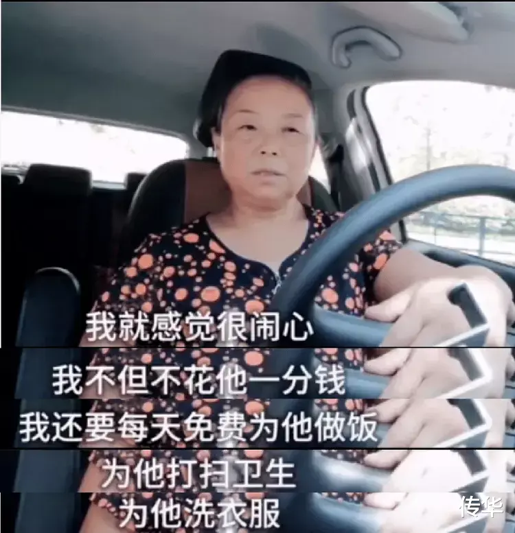 片花|刚官宣结婚1个月，宠妻人设就崩塌！全网都在心疼他老婆