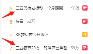 古镇|“钟薛不高”定价3.5元 / 天府可乐被“野性消费”