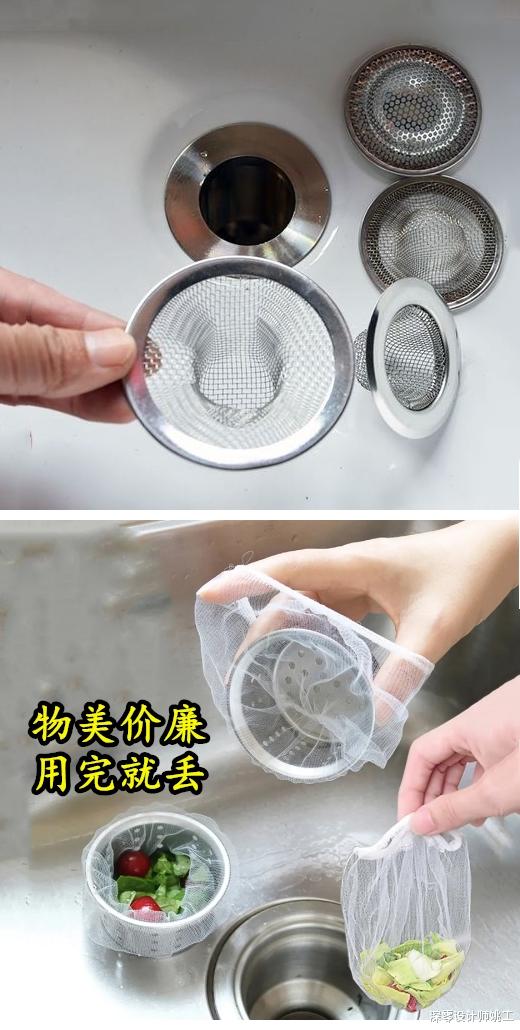 装修一定不能马虎,这4处下水细节不做好,头疼的只有你自己