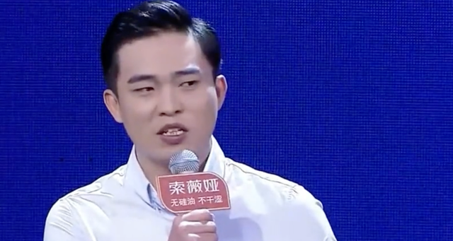 女孩|百亿富豪自称月薪3000,结果被女嘉宾看不起:我本科学历!