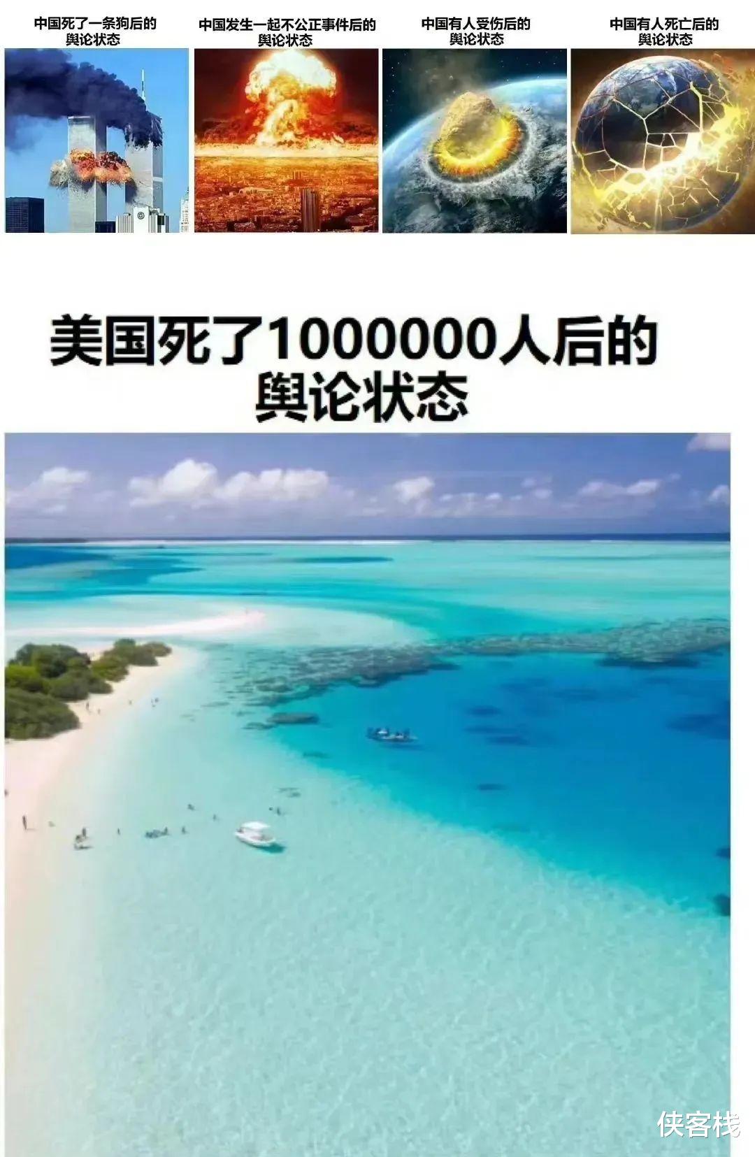 警察在高中把男生打至颅骨骨折,校方与警察局一直掩盖真相