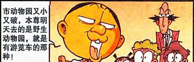 漫画|高茜每天都抱着娃娃睡觉，奋豆：女神，你还缺抱枕吗？