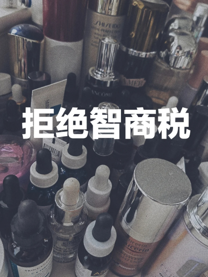 护肤品 警告！孕妇护肤这两大“天坑”别再踩了！都是商家“营销手段”