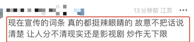 罗晋|罗晋为唐嫣怒怼剧方宣传后，删除新剧相关微博，被粉丝吐槽恋爱脑