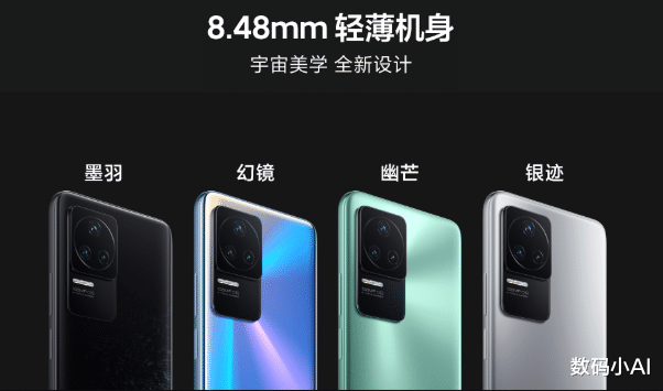 红米手机|2999元，Redmi K50 Pro上架，五大重要升级