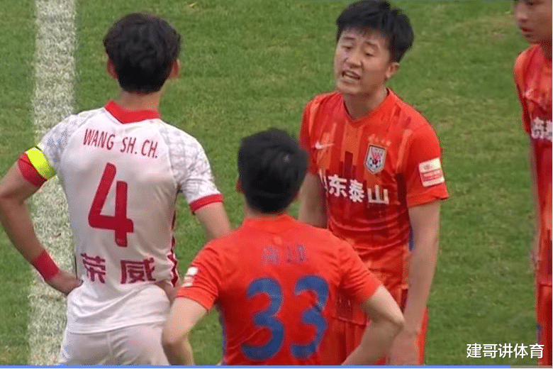 尼克·克耶高斯|泰山、海港一家亲！德转：两队住在一起
