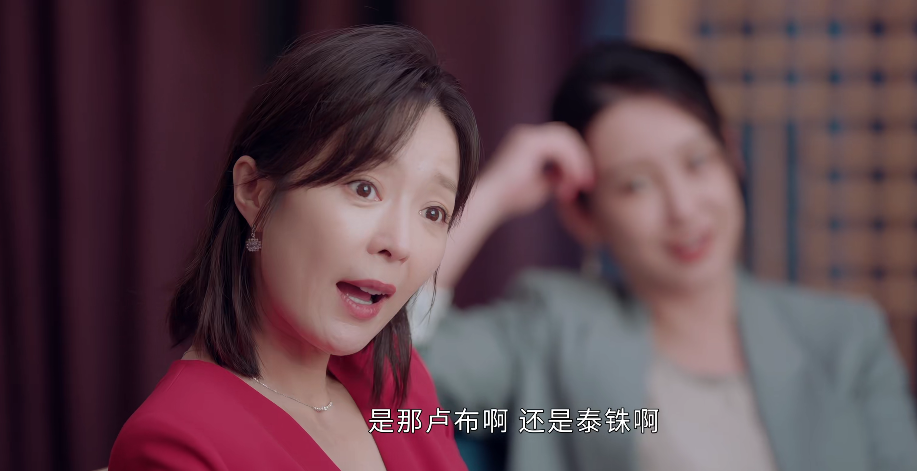 秦海璐|秦海璐新剧仅播3集,就有一大批人想弃了,理由竟让人无力反驳