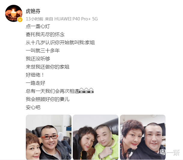 虎艳芬|《外来媳妇本地郎》中的苏妙婵痛失弟弟，她与陈坚雄的姐弟缘已尽