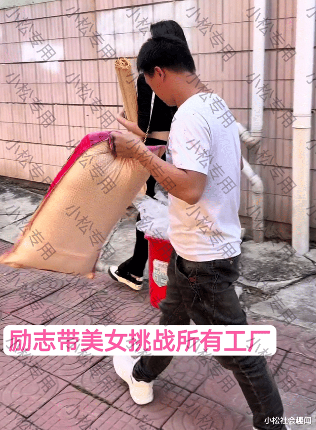 职业教育|深圳网红提桶哥365天都在找工作,身边从不缺美女,网友:我哪里不如他