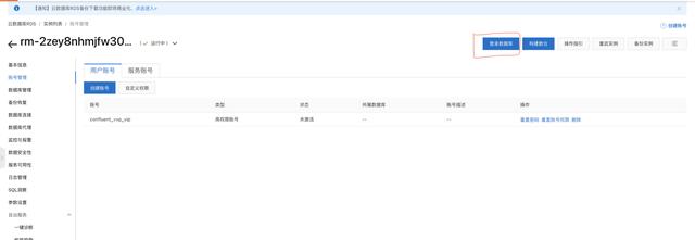 apache|基于 Confluent+Flink 的实时数据分析最佳实践