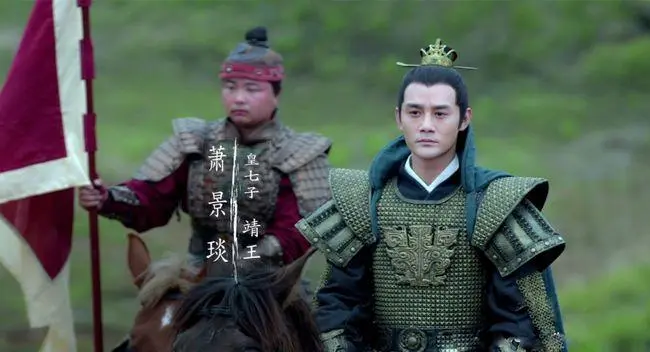 梅长苏|《琅琊榜》靖王八次接近真相的时刻,多次怀疑梅长苏身份却未识破