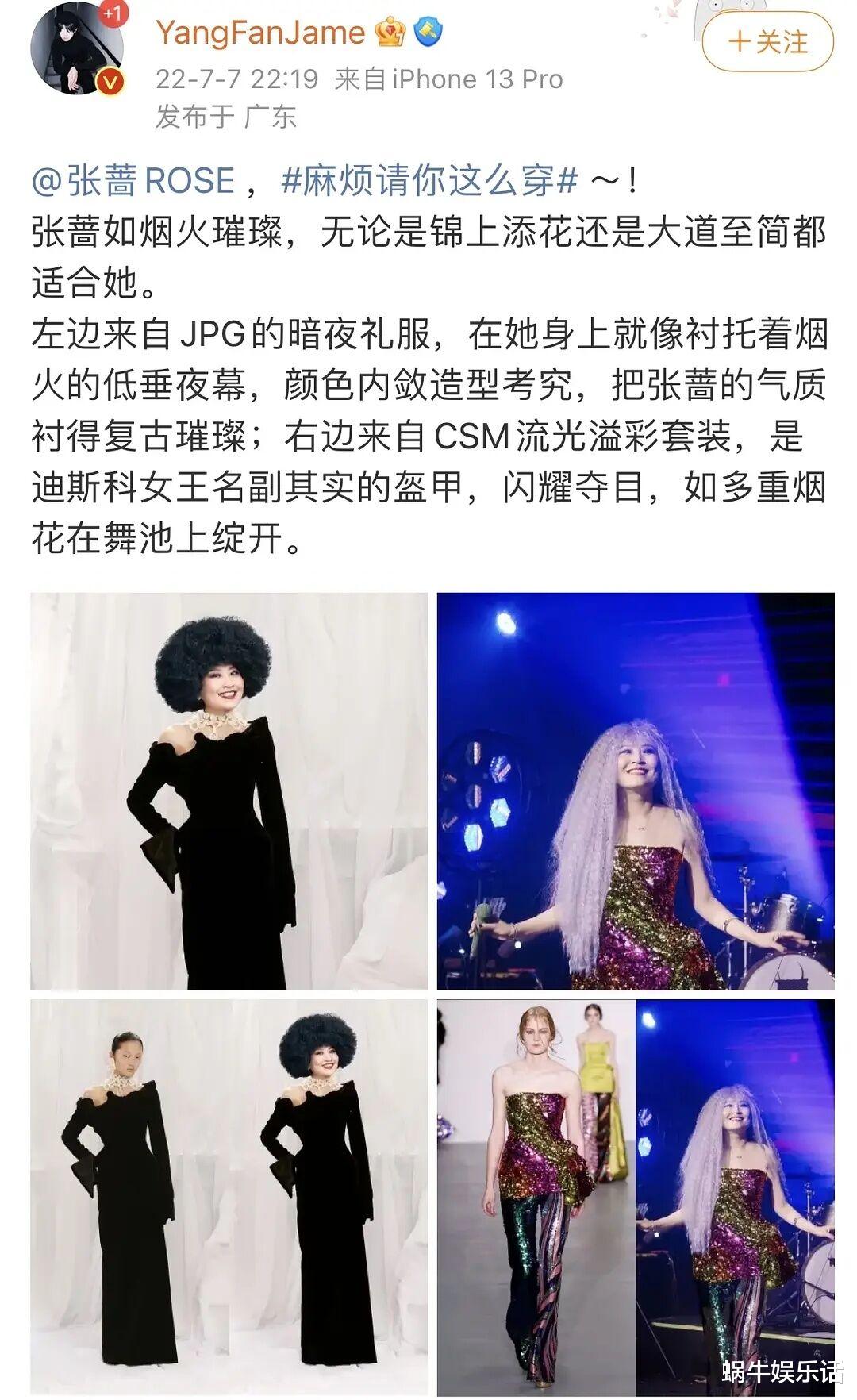 阿Sa|《浪3》成团夜服装太丑的原因找到了！博主无奈道歉，网友表同情