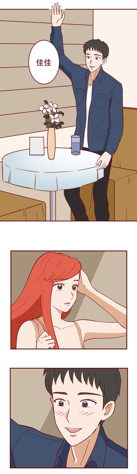 漫画|被有钱人抛弃后，她怀上了粉丝的孩子，一部揭露人性的漫画