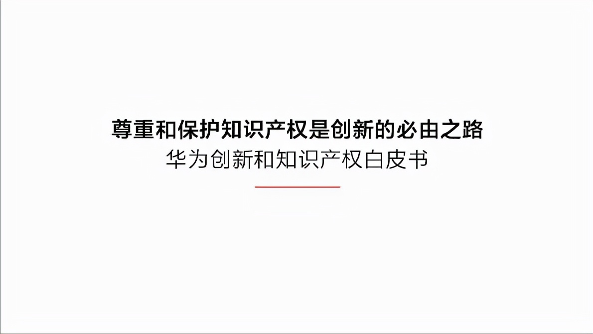|华为新专利被曝光,防止被胁迫时用人脸解锁,网友追捧:男人必备