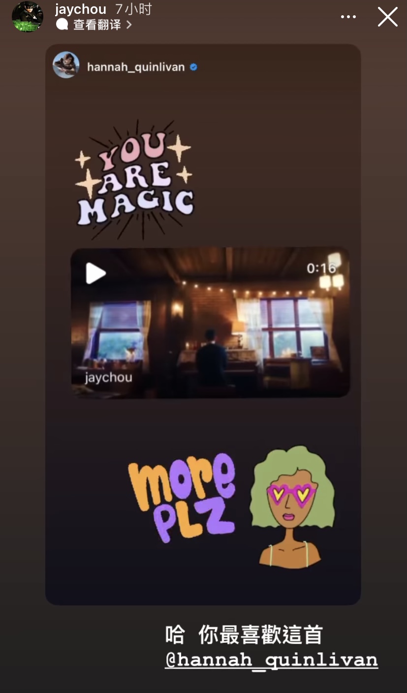 周杰伦|周杰伦新专辑正式上线，妈妈、妻子、儿子、圈内好友一起上阵了