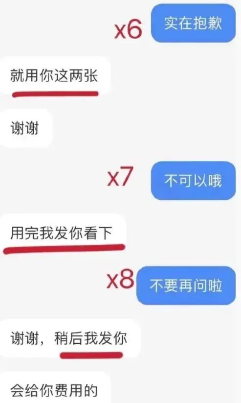 中国女留学生\被迫营业\:遭中介\明抢\照片当代言!聊天记录曝光气炸!