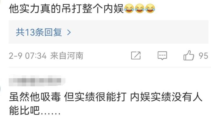 刘亚仁|36岁影帝刘亚仁涉嫌吸毒,本人已被限制出境,经纪公司发文道歉