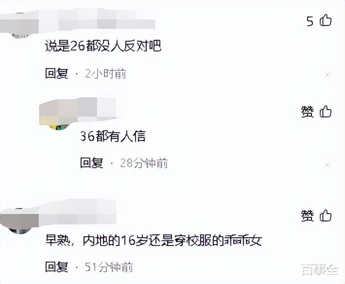 吴君如|吴君如罕晒全家福！16岁女儿皮肤黝黑穿搭成熟，网友：更像36岁