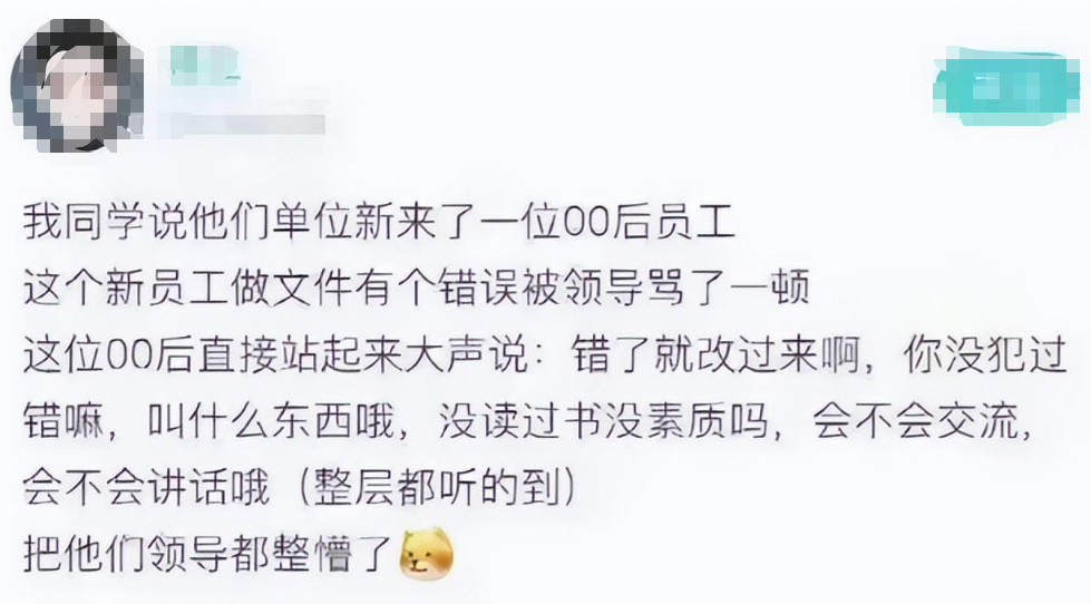 00后|00后掀起“野蛮求职”风,看似真诚没心机,实则怼得HR说不出话